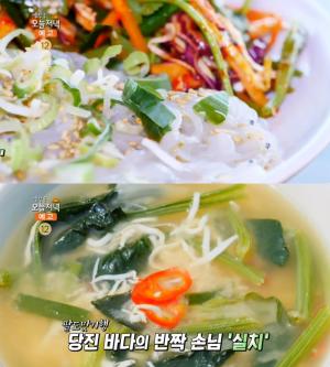 ‘생방송오늘저녁’ 당진 실치요리 맛집 위치는? 실치회무침-실치전-실치포구이 등 ‘침샘 자극’