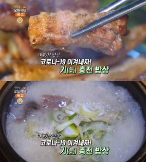 ‘생방송오늘저녁’ 서초 교대역 유황삼겹살 + 무료 항정살 & 소고기 무한리필 vs 용산 숙대입구 진국설렁탕 할인, 서울 가성비 맛집 위치는?