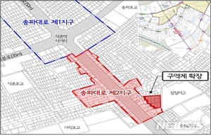 송파대로 제2지구 기준용적률 상향…210%→230%