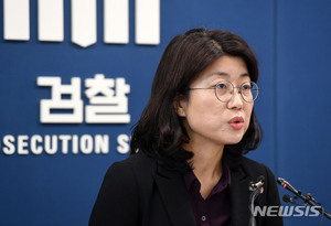 "디지털 성범죄 대응 방안 찾자"…대검찰청, 토론회 개최