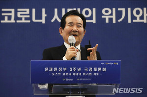 정 총리 "한국, 국제적 위상 걸맞은 역할 해야…기여 노력 필요"