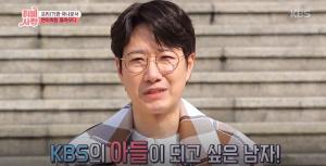 조우종, KBS 아나운서→프리선언 후 "이 정도일줄 알았으면 안 나갔다"