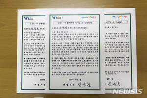 과천시 코로나19 극복 지역경제활성화 주력…시장 서한문 발송