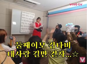 둘째이모 김다비(김신영), “조카들 때문에 인생 다 말리겠다”…‘주라주라’ 응원법 공개