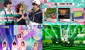‘쇼 음악중심(음중)’ 에이핑크VS NCT DREAM VS오마이걸, 5월 둘째 주 1위 트로피 대결…공원소녀-칸토-H&D(한결,도현) 라인업 (1)