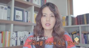 손미나 전 아나운서, “현재 이탈리아어 배우는 중”…스페인어→프랑스어 등 5개국어 능력자