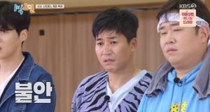 &apos;1박2일&apos; 김종민, &apos;스트레스 왕&apos; 등극 "김선호, 문세윤과 벌칙 코스" (1)