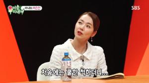 &apos;미운 우리새끼&apos; 소이현, 인교진 질투 폭로 "키스신 보고 이러더라"....오민석, 41번째 생일파티 (3)