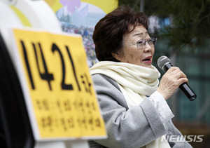 정의연, &apos;수요집회 논란&apos; 기자회견…성금 사용처 밝힐듯