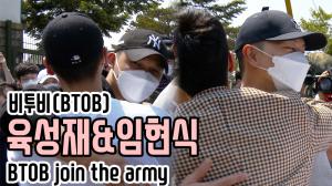 [4K직캠] 비투비(BTOB) 육성재-임현식 입대, 멤버들의 든든한 배웅 속에 입대(200511 BTOB join the army)
