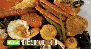 ‘생방송 투데이-먹킷리스트’ 대게&킹크랩 봉지해물찜+문어&갑오징어 봉지해물찜 맛집