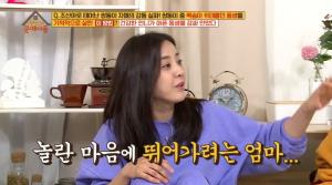 박은혜, “쌍둥이 아이들 절대 혼자 놀이터 데려가지 않아”…싱글맘의 어려움 토로