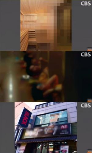 [종합] 이태원 클럽 집단감염, 성소수자 “‘아웃팅’은 사회적으로 죽을지 기로” 주장 ‘김현정의 뉴스쇼’ 