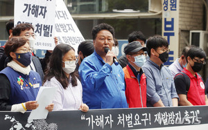 추모모임 "아파트 경비원의 극단 선택은 사회적 타살"