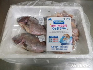 여수시, &apos;수산물 꾸러미&apos; 초·중학생 가정에도 공급