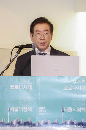 박원순 "포스트 코로나시대, 전국민고용보험제도 전면 도입해야"