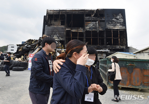 경찰, &apos;이천 화재&apos; 희생자 유족에 현장 진입 일부 허용
