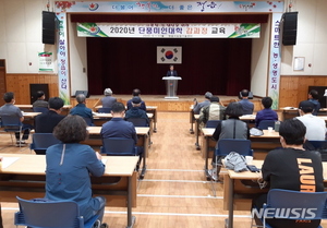 정읍단풍미인대학 개강…4개 과정에 150명 참여