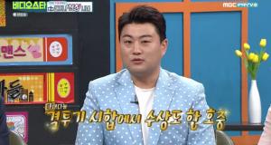 &apos;비디오스타&apos; 김호중-차준환, 성대모사부터 댄스까지 &apos;개인기 방출&apos; (2)