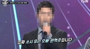 정준영X최종훈 항소심서 감형→10년 구형받았던 소녀시대 유리 오빠는?