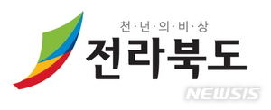 전북도 코로나 응급처치... &apos;중소기업 오!필생 지원사업&apos; 시동