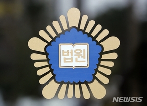 법원 "불법체류자 놓친 국가 경찰 징계는 정당"