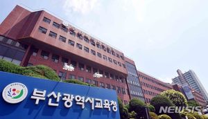 부산교육청 소속 교직원 14명 이태원 일대 방문…자율격리