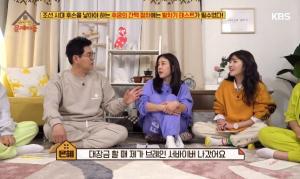 박은혜, &apos;대장금&apos; 해외 인기 "베버리 힐스 레스토랑서 서비스 줘"