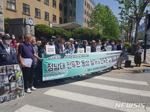 충북5·18민중항쟁기념위 "청남대 전두환·노태우 동상 철거하라"
