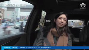 &apos;하트시그널3&apos; 임한결, 박지현에게 카풀 제안 했지만...천인우와 출근하기 위해 거절