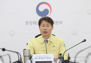정부 "이태원 클럽 집단감염 관련 3만명 이상 진단검사"