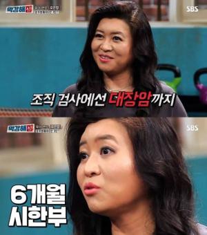 "남편은 괜찮을지라도…" 오은영, 몰랐던 &apos;대장암&apos; 투병 사실 고백