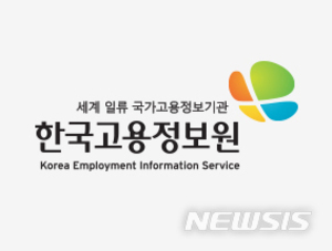 고용부, 고용서비스 우수기관 인증제 설명회 개최