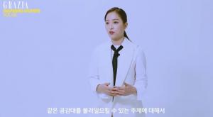 [리부트] "불편함에 목소리 내고 개선해야"…임현주 아나운서, 안경-노브라 언급→페미니즘 소신 발언