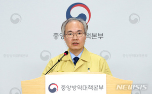 질본 "이태원클럽, 정점 10일…언제든 폭발 가능·이번 주말 고비"