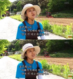 &apos;인간극장&apos; 꽃처녀, 농부가 되다 속 얼짱 딸 근황은?…"아이 생겼다"