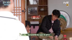 "너무 힘들어" &apos;삼시세끼 어촌편5&apos; 미방영분, 손호준의 달고나 커피 도전기…촬영지는 어디?