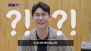 영탁, ‘니가 왜 거기서 나와?’ 깜짝 ‘꼰대인턴’ OST 소감…네티즌 “이 케미 찐이야” 환호