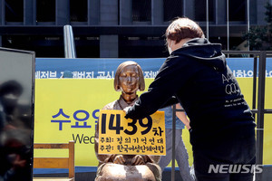 검찰, &apos;정의기억연대 기부금 의혹&apos; 경제범죄전담부 배당