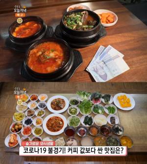 ‘생방송오늘저녁’ 구미 보리밥정식 무한리필 뷔페 vs 성남 순두부·김치찌개&콩나물·선지해장국&비빔밥&냉면, 가성비 맛집 위치는? 