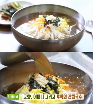 ‘생방송투데이-인생분식’ 서울 강서구 잔치국수 맛집 위치는? “추억 소환” 내발산동 명물!