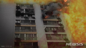 전주, 아파트 14층 불…64세남 화상·주민 25명 대피