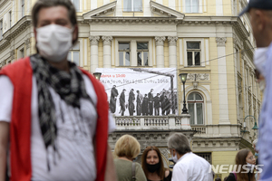 보스니아,  2차대전 나치부역 군 위한 미사에 반대시위