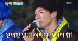 &apos;1박2일&apos; 연정훈, 한가인에게 불러준 사랑의 세레나데 &apos;열창&apos; (2)