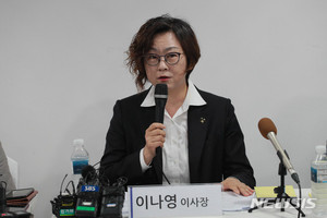 정의연 "안성 쉼터, 당시 평당 600만원"…고가매입 의혹 반박