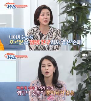 ‘하우스’ 이상아, 다이어트 비결은? 시서스 外…‘열린음악회’ 송소희·안치환·정태춘 등 “서울의 봄, 광주의 빛” [어제픽]