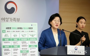 이정옥, 오늘 전남 무안 방문…지역 여성정책 운영 점검