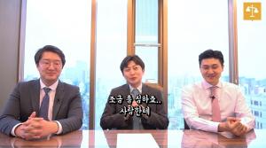 "살인죄 등은 어려울 듯"…로이어프렌즈, 아파트 갑질 가해자 처벌은 어디까지?