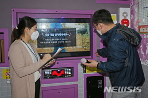 도봉구, 전체 노래연습장·PC방·유흥주점 260개소 현장점검