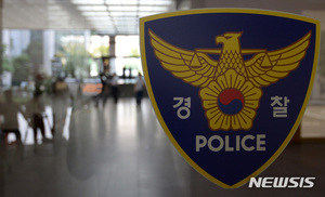 음주측정 거부 경찰관 현행범 체포, 직위해제-감찰조사
